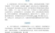 包含观众席上掌声不断，赛场上风云人物纷呈的词条