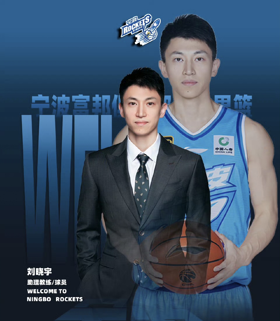 开元棋牌-广东辽宁总决赛第三场