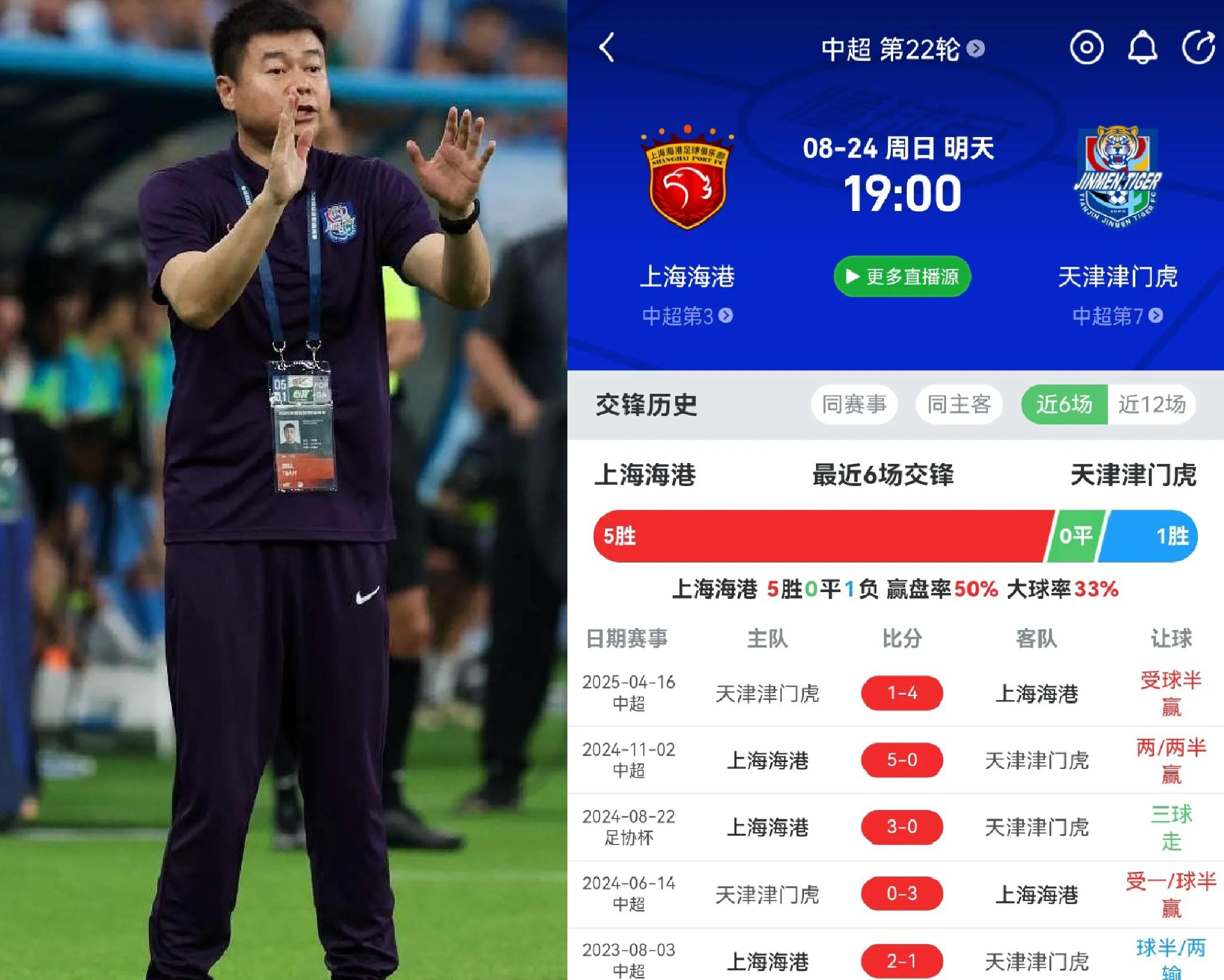 官方网页版登录入口-上海海港俱乐部最新消息今天