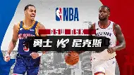KY Game-菲尼克斯太阳队的艰难抉择