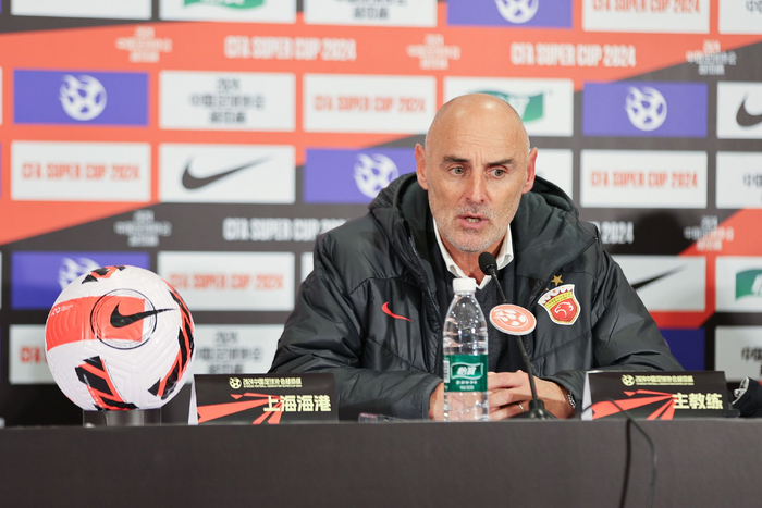 开元棋牌-上海申花超级杯直播