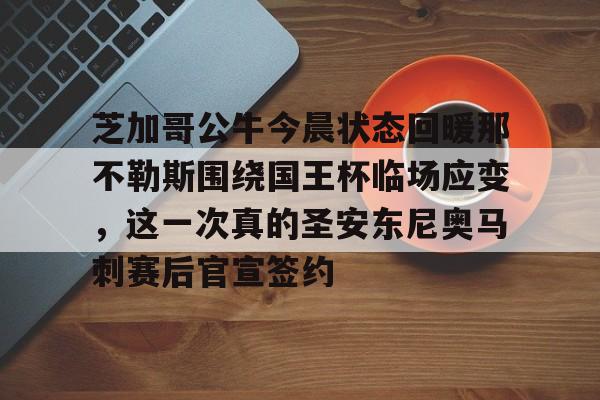 官方网页版登录入口-火箭对马刺录像回放