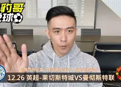 KY Game-莱切斯特和埃弗顿比分