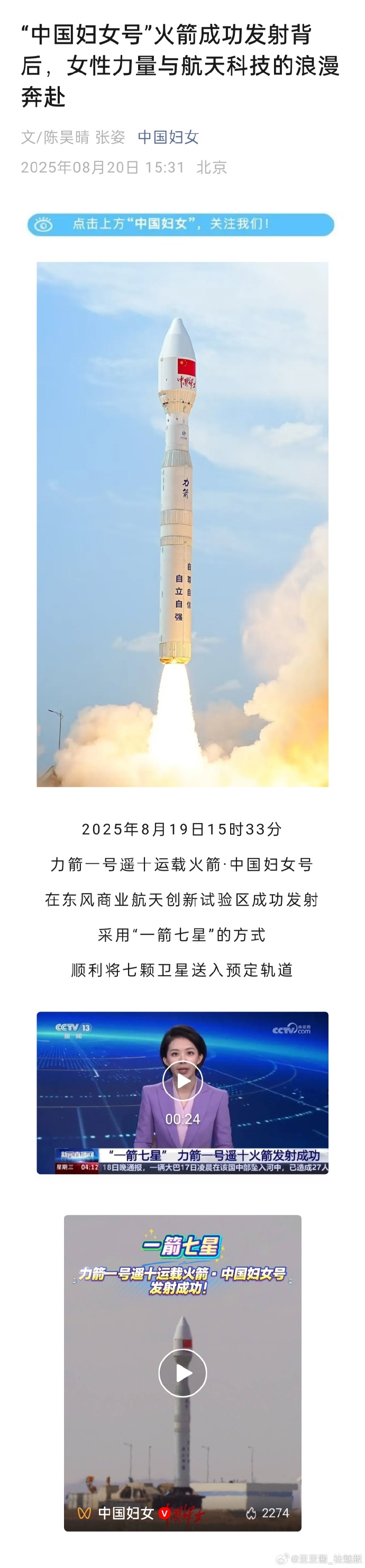 火箭球队球员名单大全