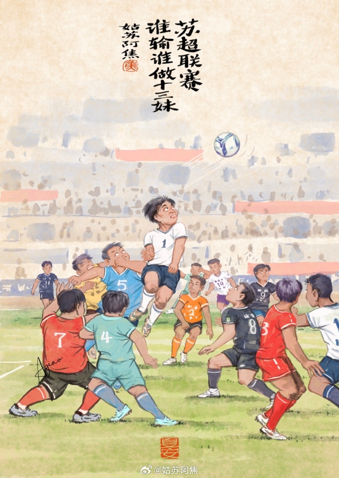 胜负难断的紧凑比赛,双方互不相让什么意思