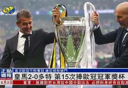 巴萨最终希望破灭, 皇马打破多项西甲纪录强势夺冠