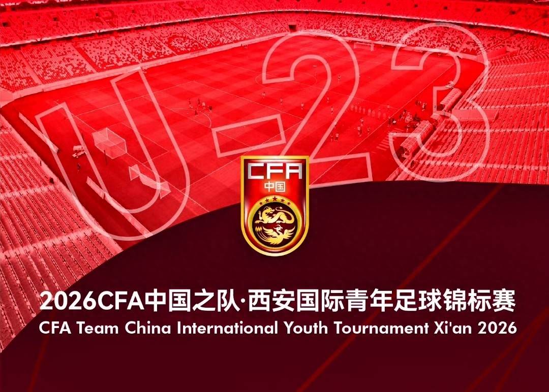 开元棋牌-今年亚洲足球冠军是谁