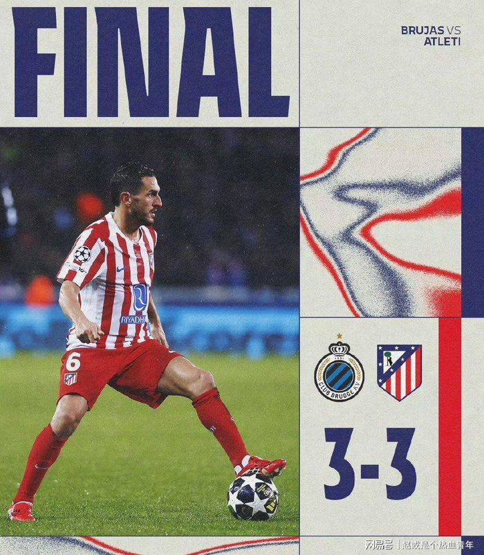 开元棋牌-马德里竞技战绩