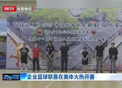 篮球冠军排行榜