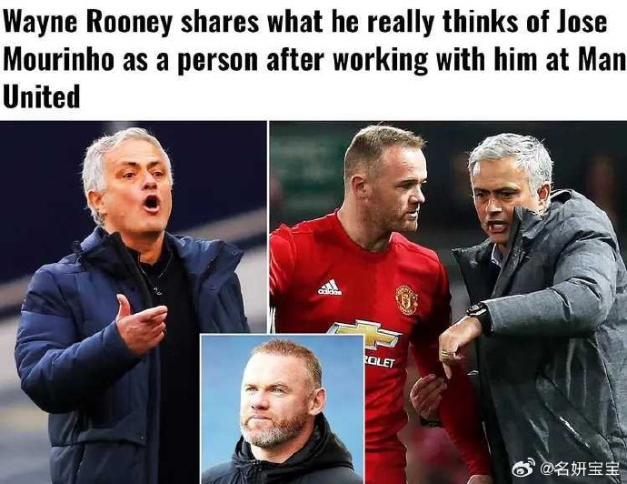 官方网页版登录入口-曼联穆里尼奥时期阵容