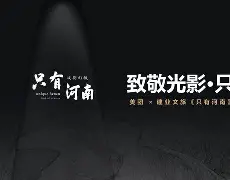 KY Game-鲁能高尧个人资料
