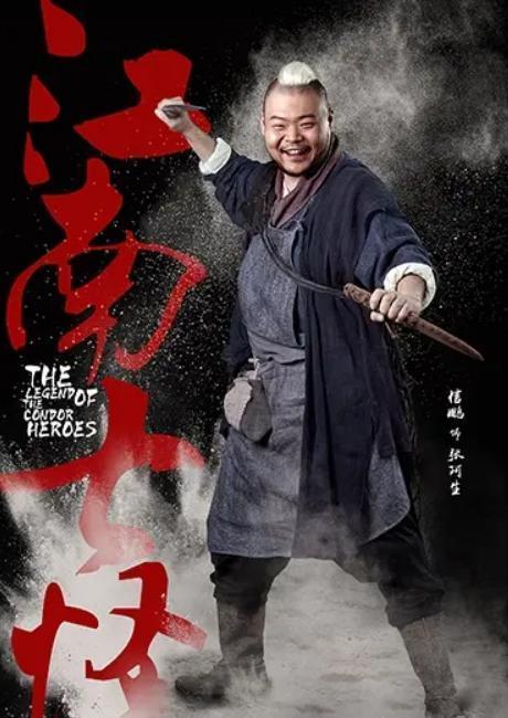 江南董事长王英简历