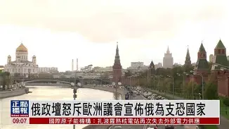 开元棋牌-威尔士欧预赛成绩