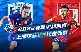 官方网页版登录入口-维泽拉的申花绯闻球员萨穆