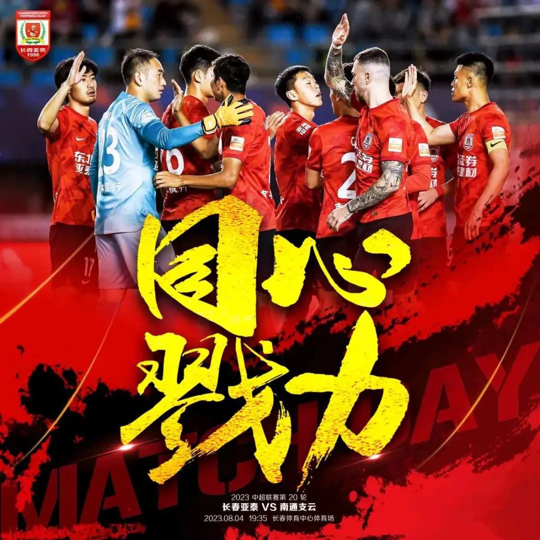 官方网页版登录入口-整体实力强大,球队迎战信心十足的句子