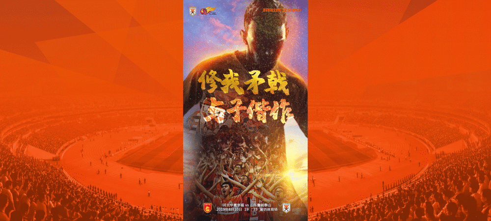 河北华夏幸福集团怎么了