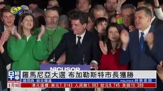 开元棋牌-罗马尼亚布加勒斯特时间