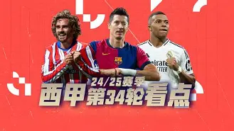 官方网页版登录入口-利物浦对皇家马德里的比赛集锦