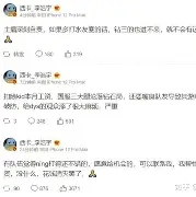 开元棋牌-迈阿密国际阵容名单