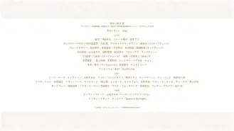 开元棋牌-穆赫兰跳删减镜头