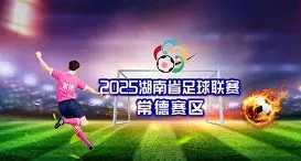官方网页版登录入口-多特超过莱比锡,反超联赛积分榜怎么算