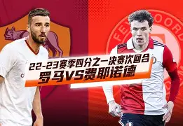 徐正源和成都蓉城完成续约